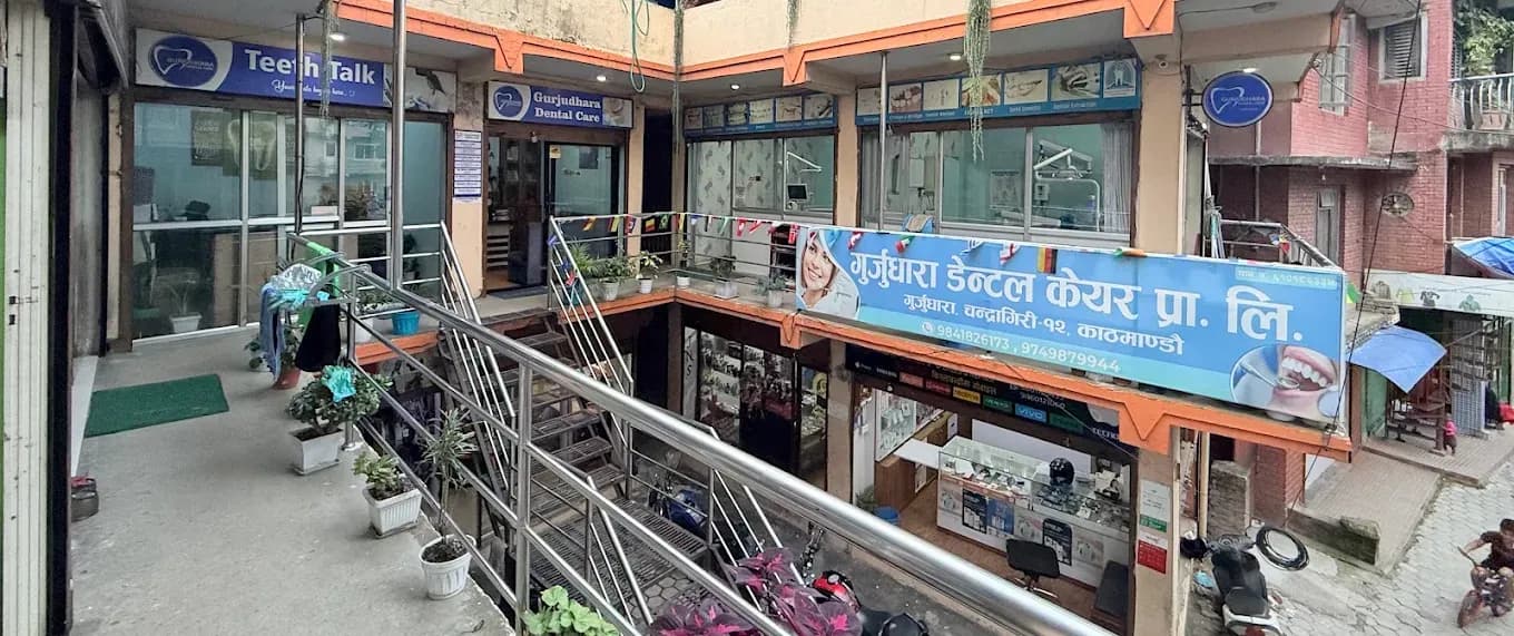 Gurjudhara Dental Care signboard and entrance on the main road, Chandragiri-12, Kathmandu